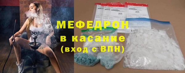 COCAINE Бородино